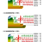 金昌环氧玻璃钢地坪，防腐蚀地坪，防腐蚀自流平地坪-缩略图2