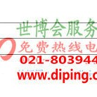 金昌聚脲地坪,防腐蚀地坪产品图2
