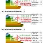 金昌乙烯基防腐蚀地坪,乙烯基酯地坪,乙烯基酯防腐蚀地坪,乙烯基重防腐蚀地坪,乙烯基重防腐地坪,乙烯基重防腐自流平地坪-缩略图2